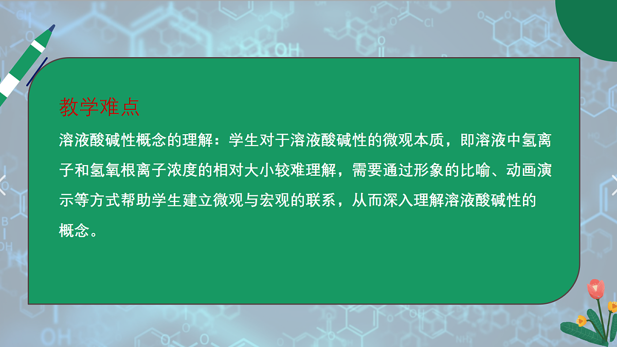 18048996第4页
