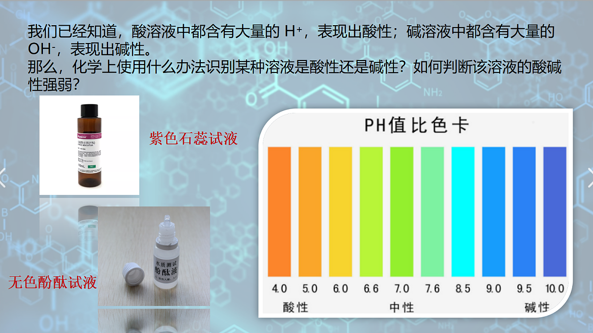 18048996第5页