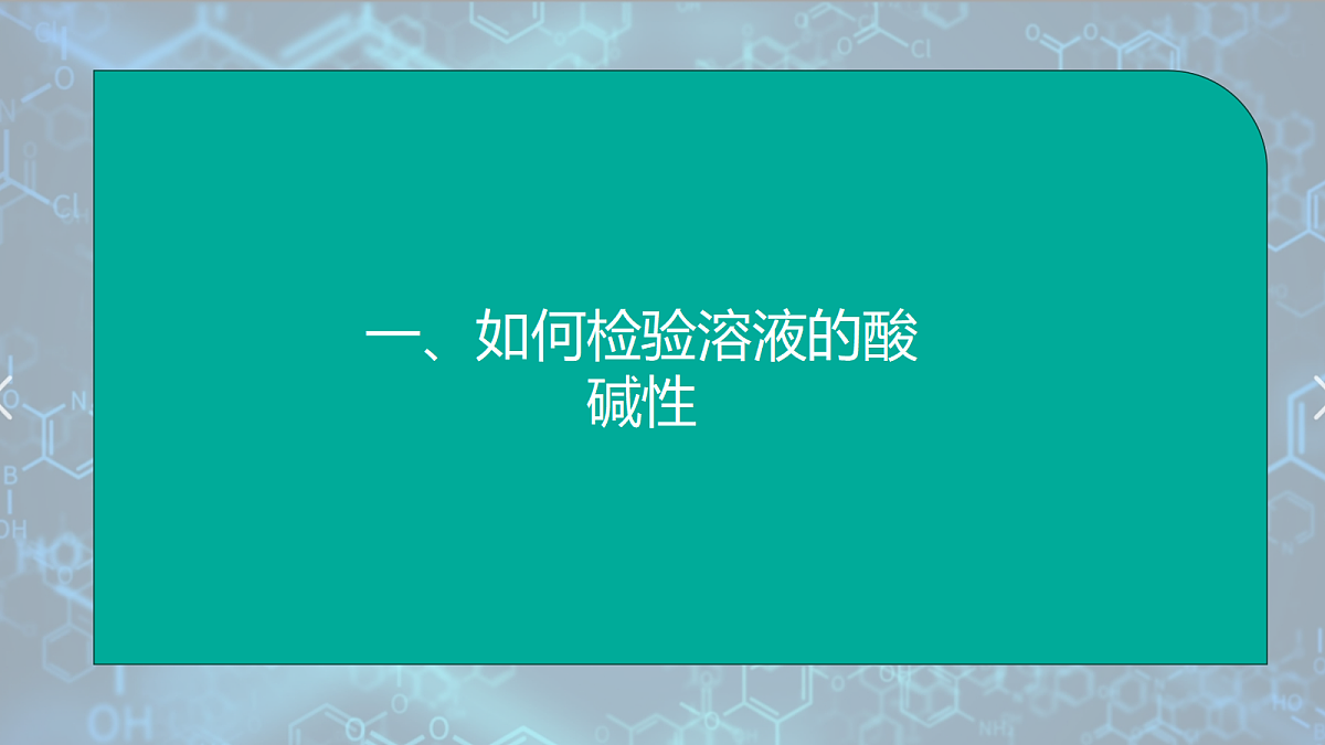 18048996第6页
