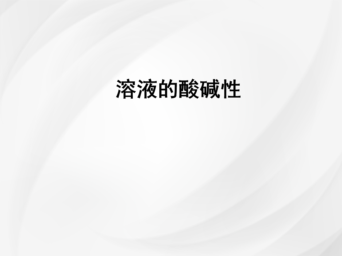 18049000第1页