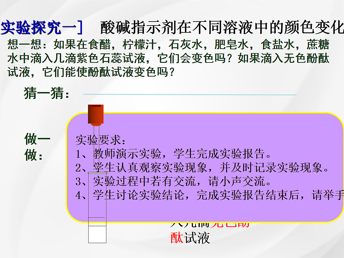 18049000第5页