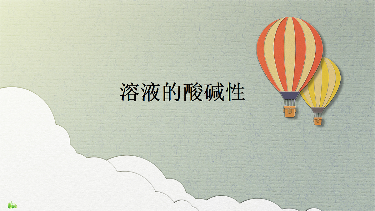 18049001第1页