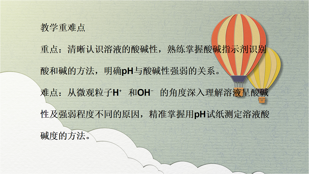 18049001第3页