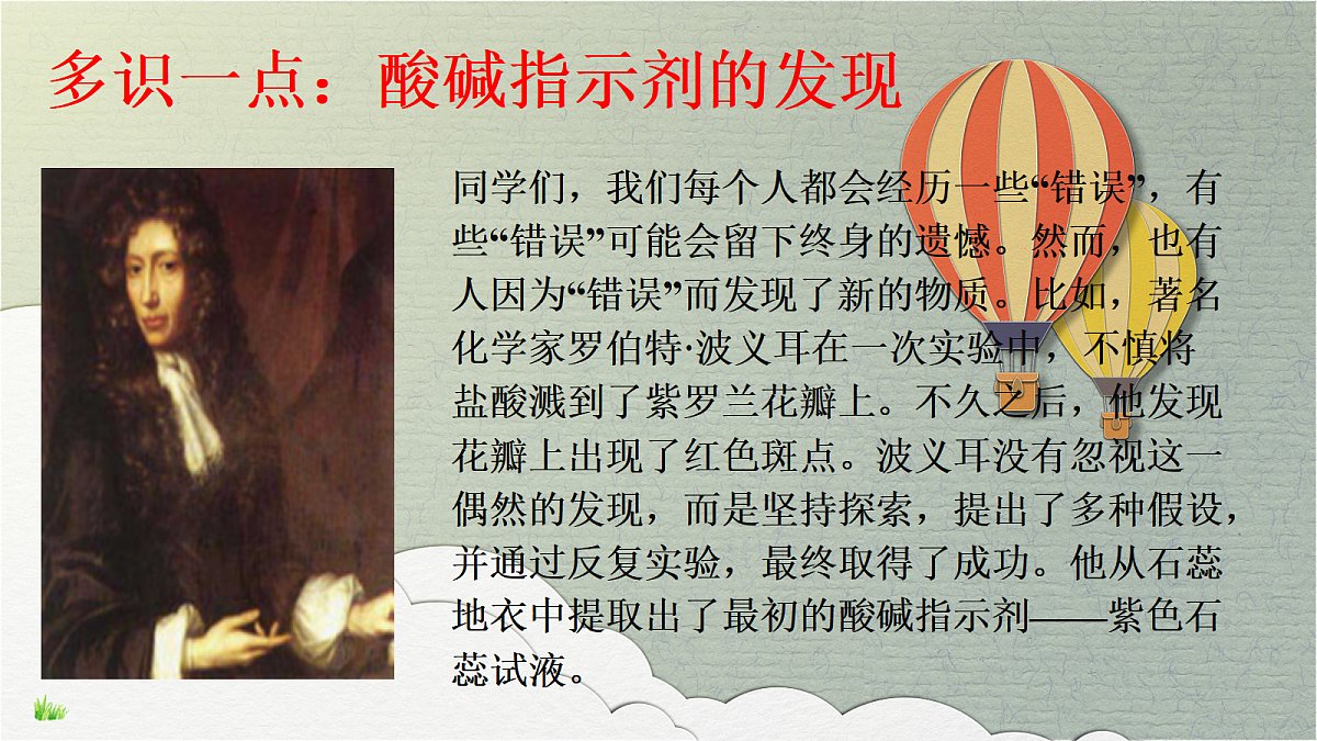 18049001第7页