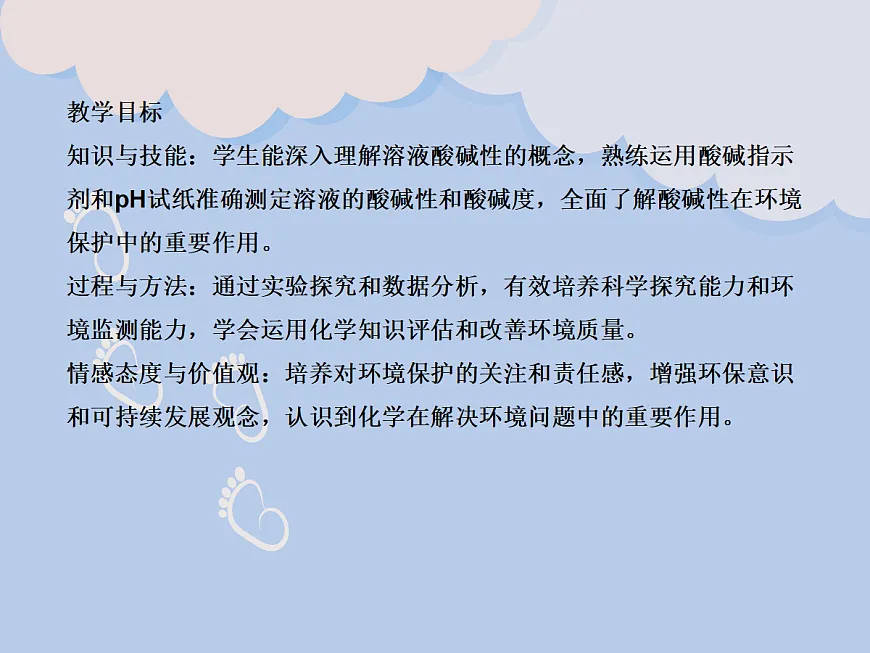 18049007第2页