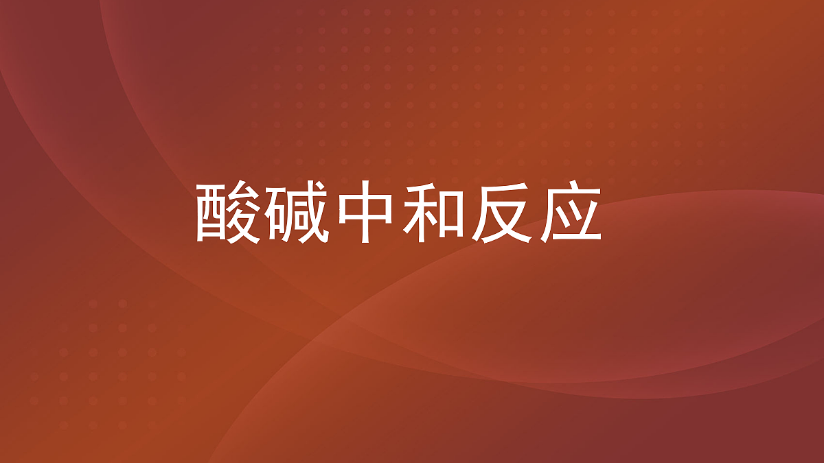 18049013第1页