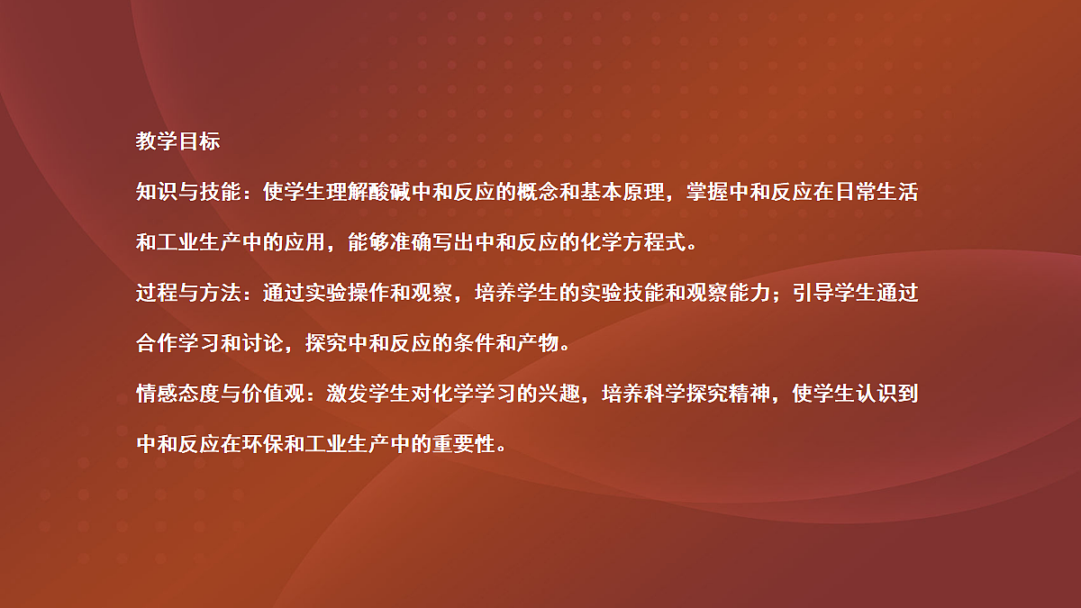 18049013第2页