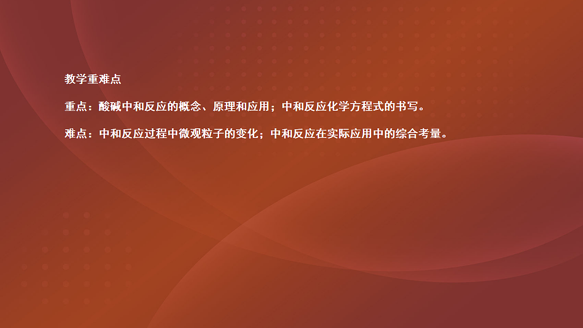 18049013第3页