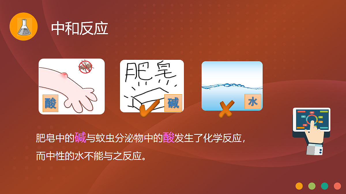 18049013第5页