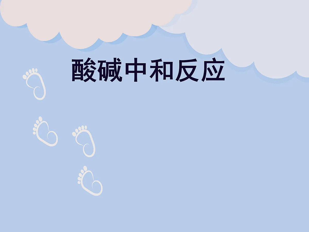 18049016第1页