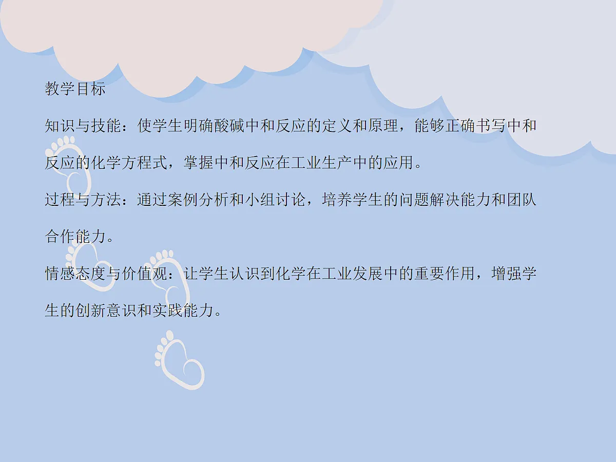 18049016第2页