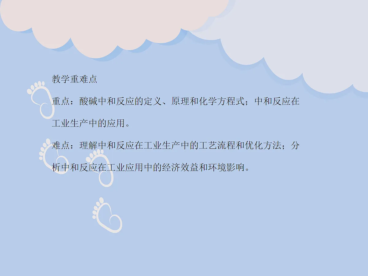 18049016第3页