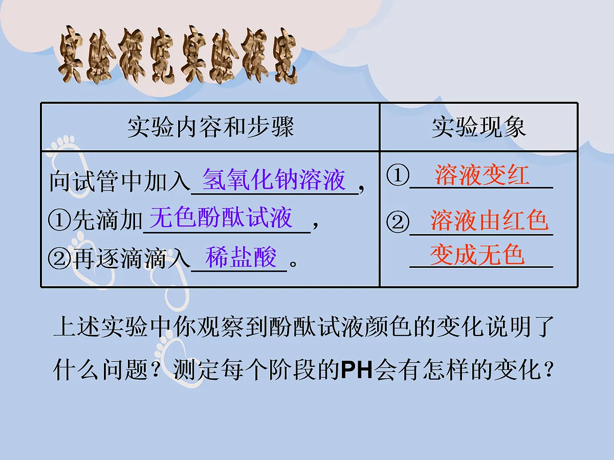 18049016第8页