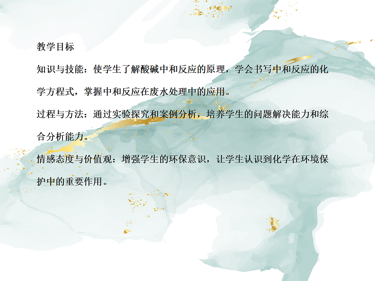 18049018第2页