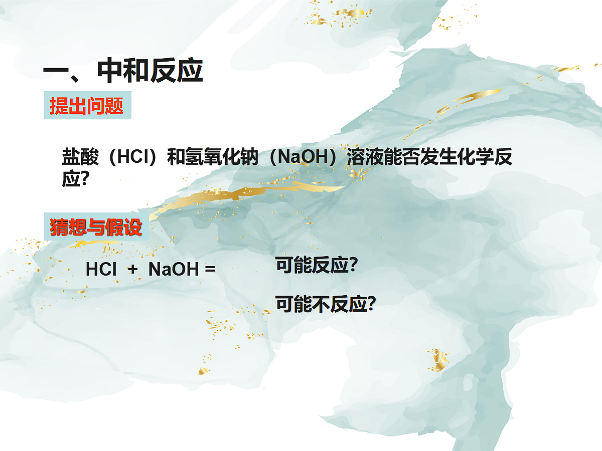 18049018第6页