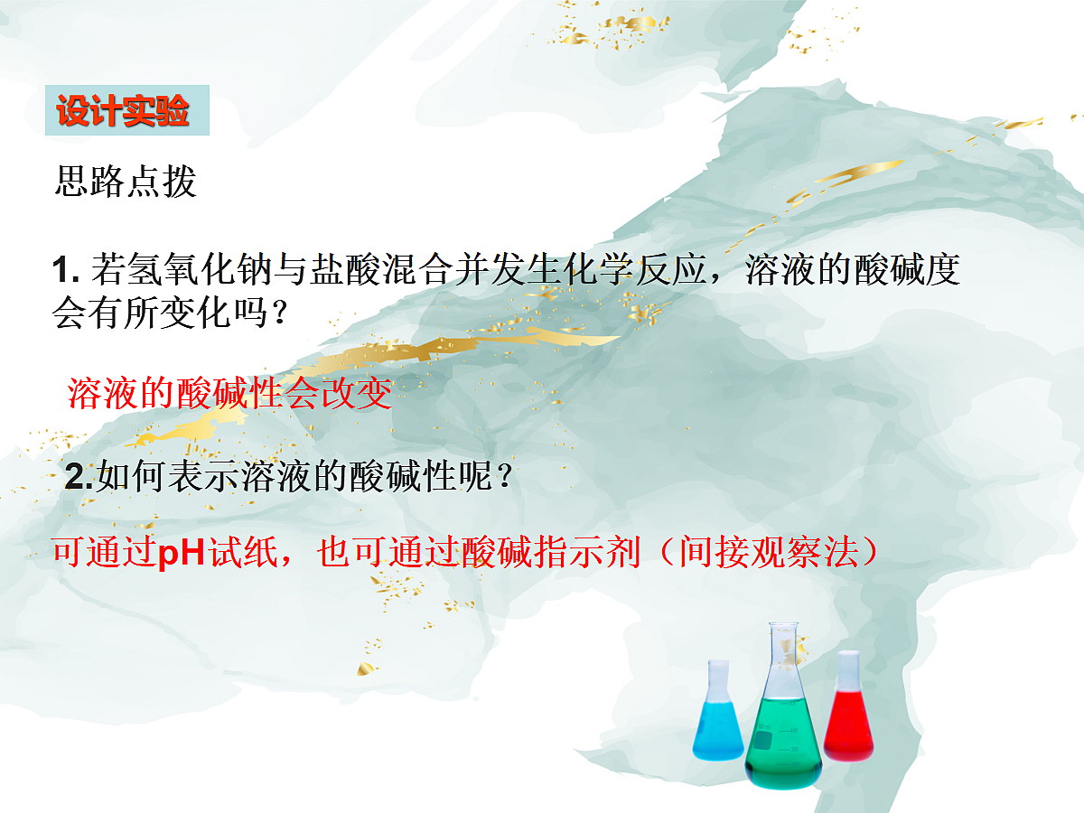 18049018第7页