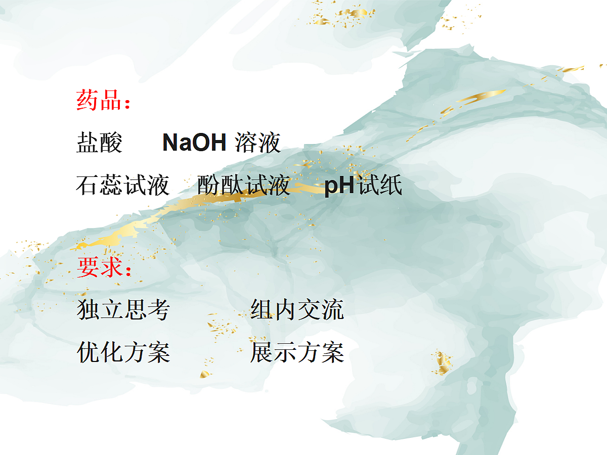 18049018第8页