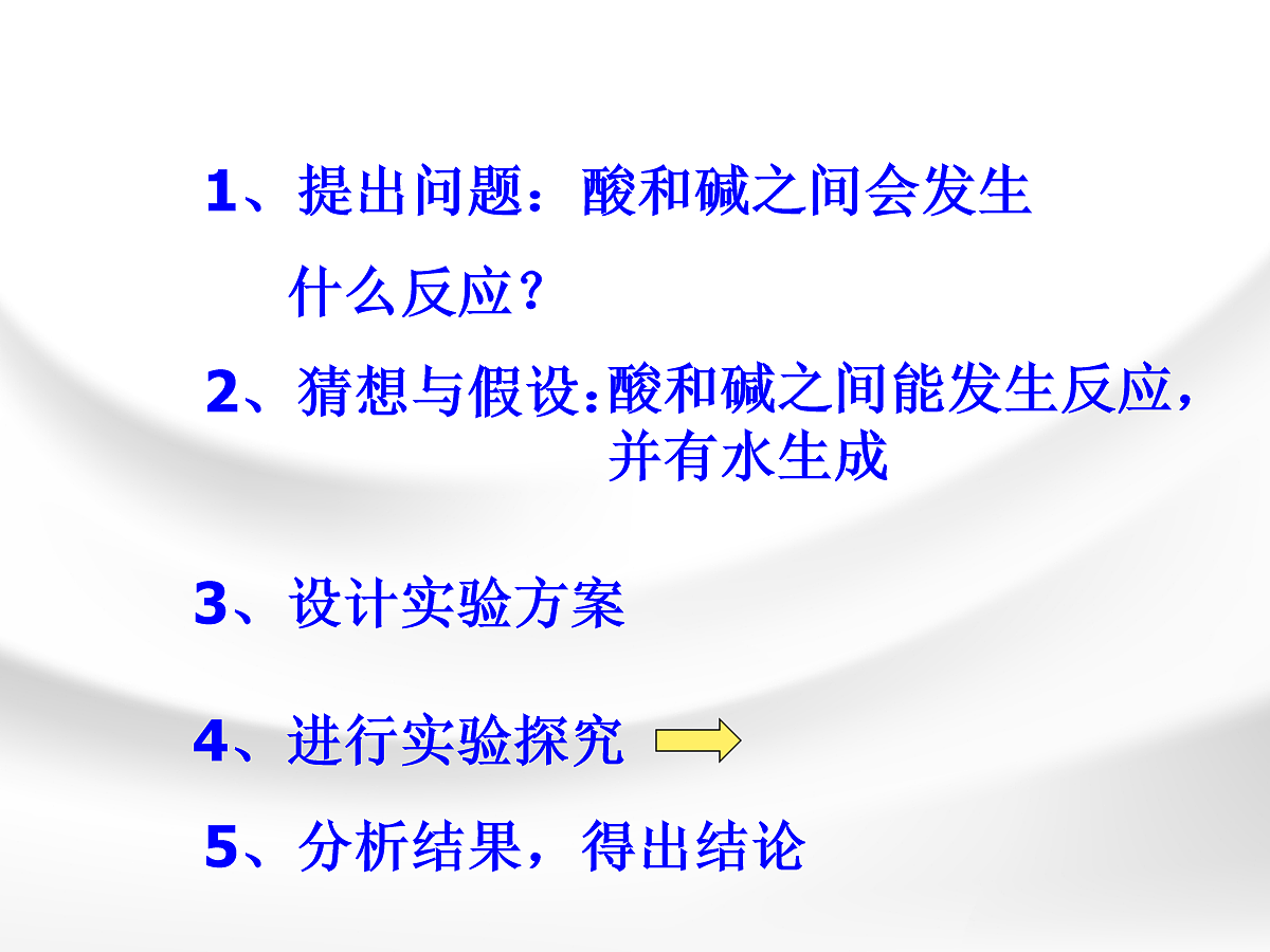 18049019第5页