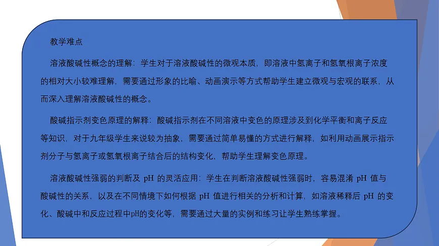 18049022第4页
