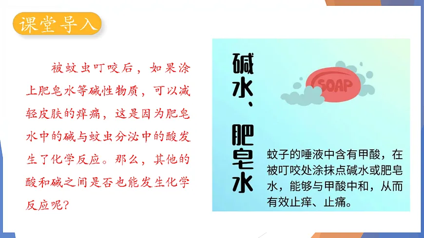 18049022第6页