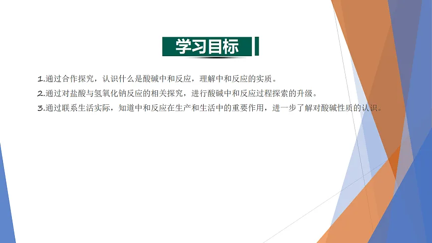 18049022第8页