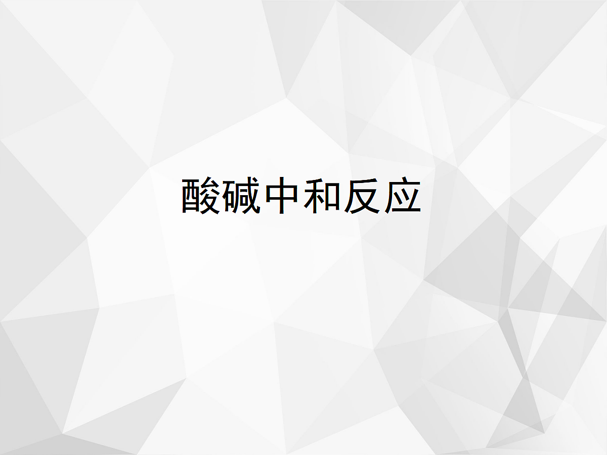 18049023第1页