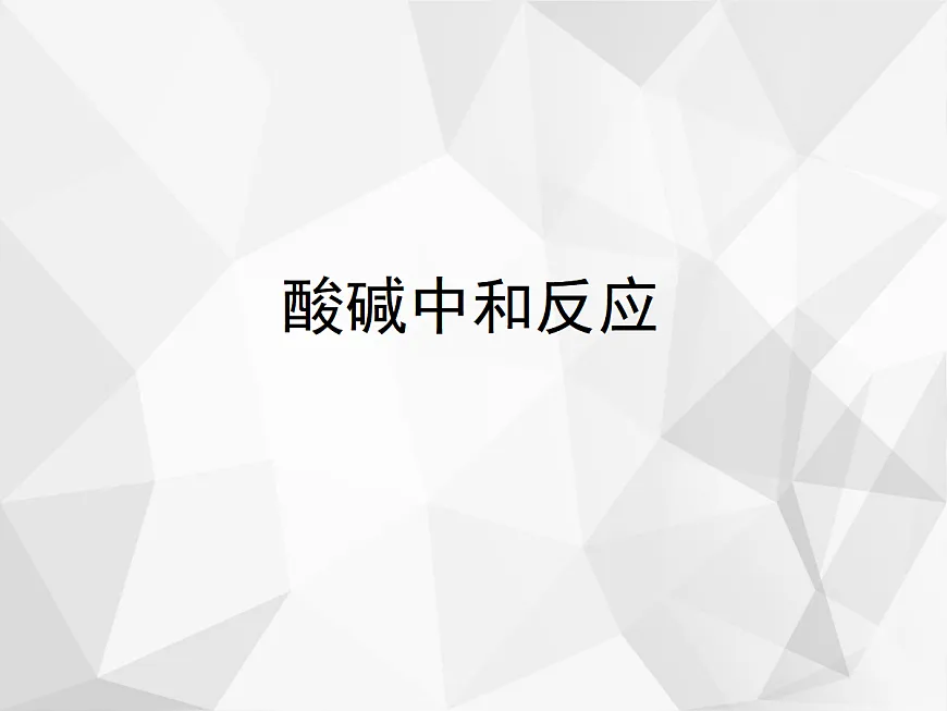 18049023第1页