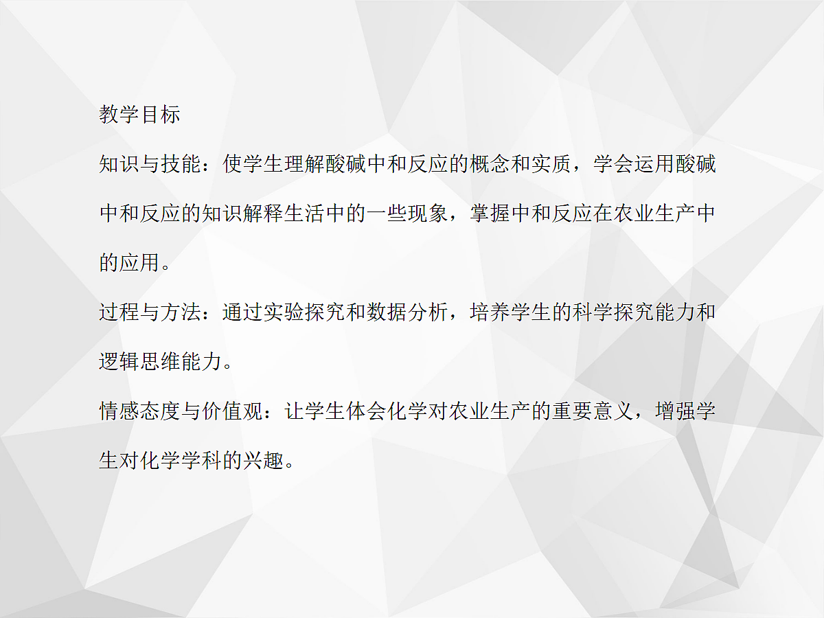 18049023第2页