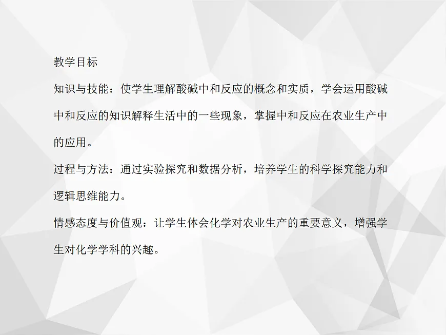 18049023第2页