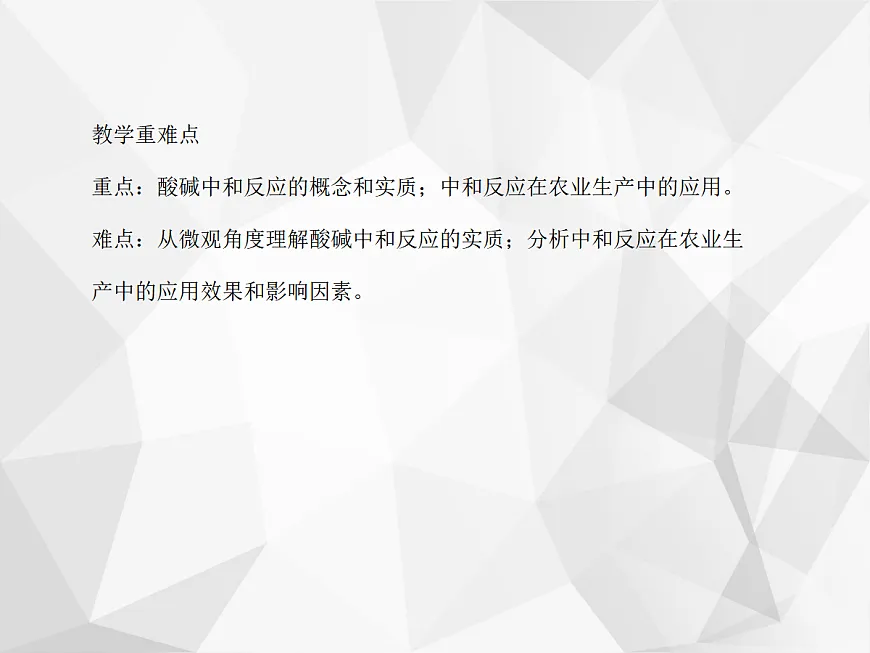 18049023第3页