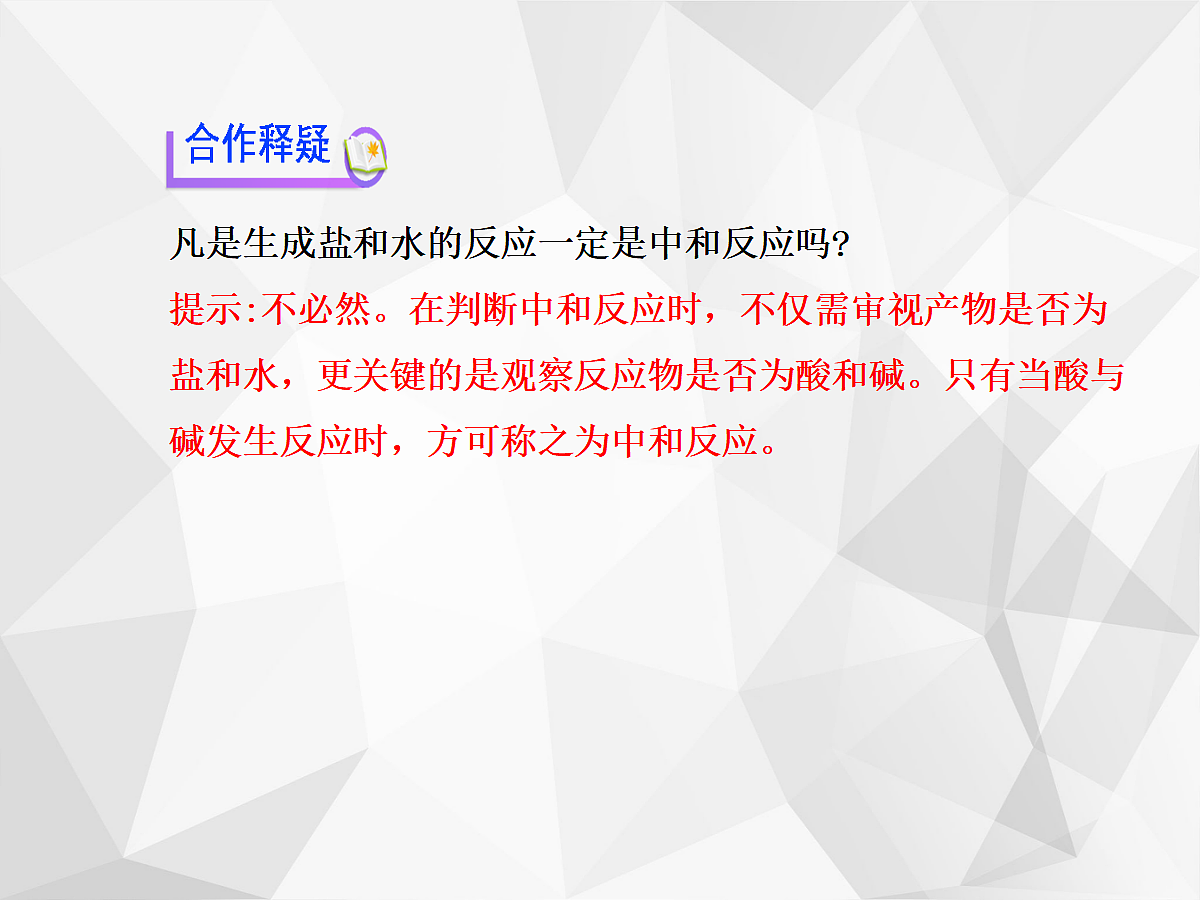 18049023第5页