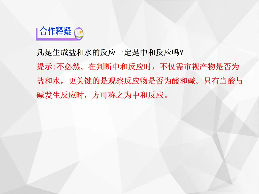 18049023第5页