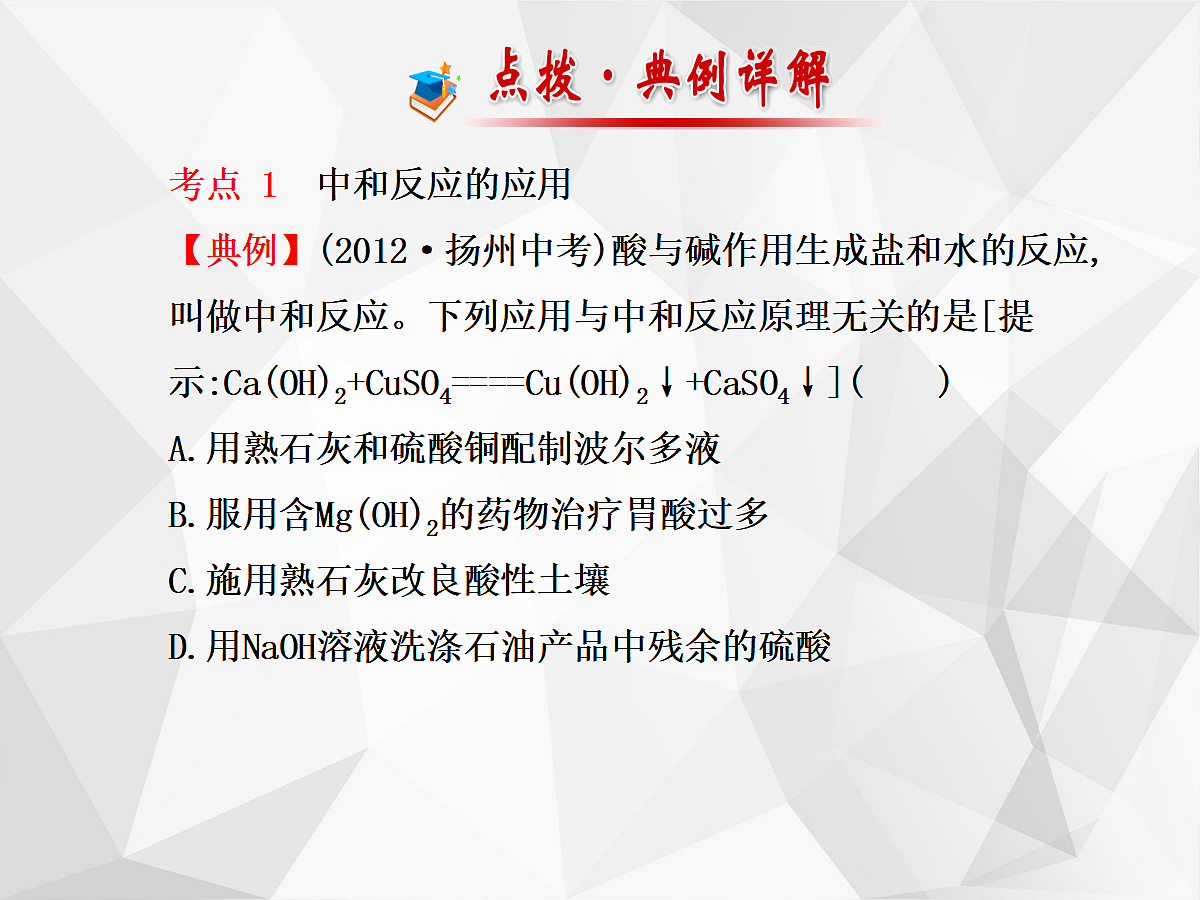 18049023第7页