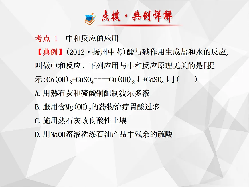 18049023第7页