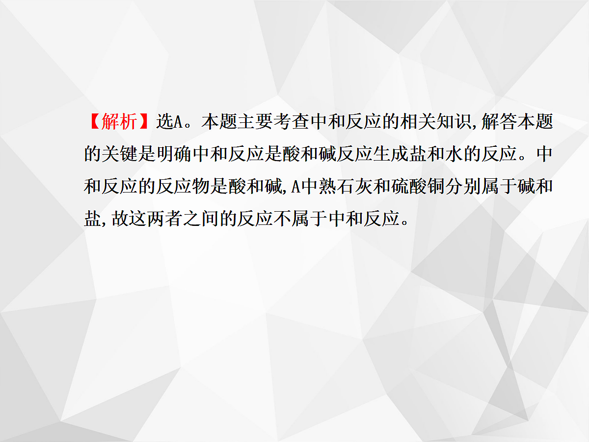 18049023第8页