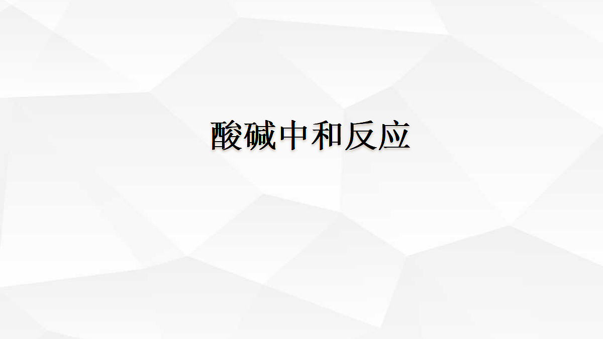 18049025第1页