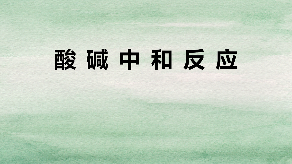 18049026第1页