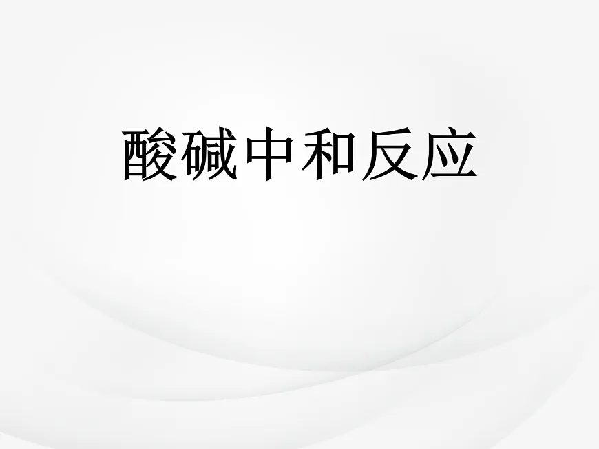 18049027第1页