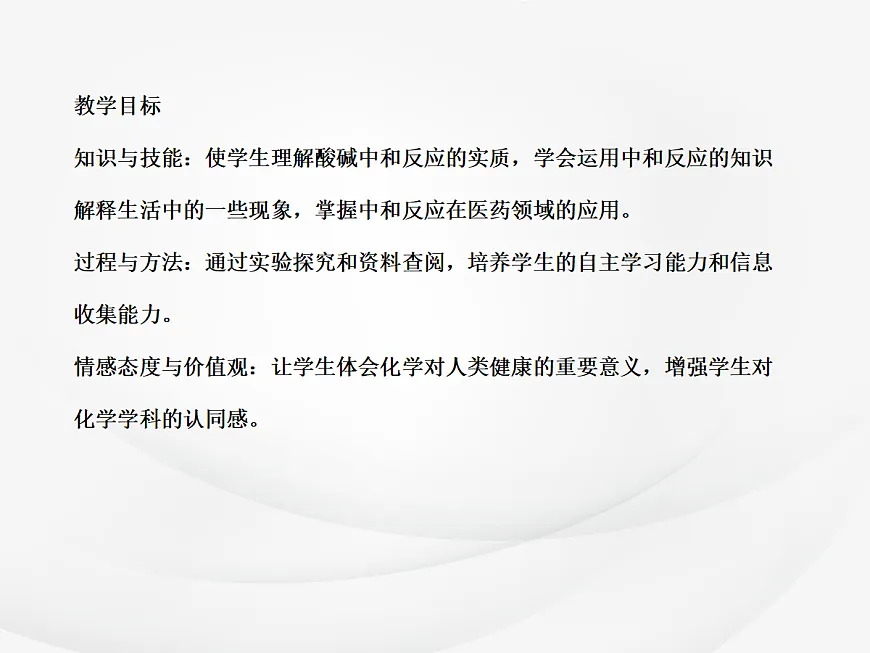 18049027第2页