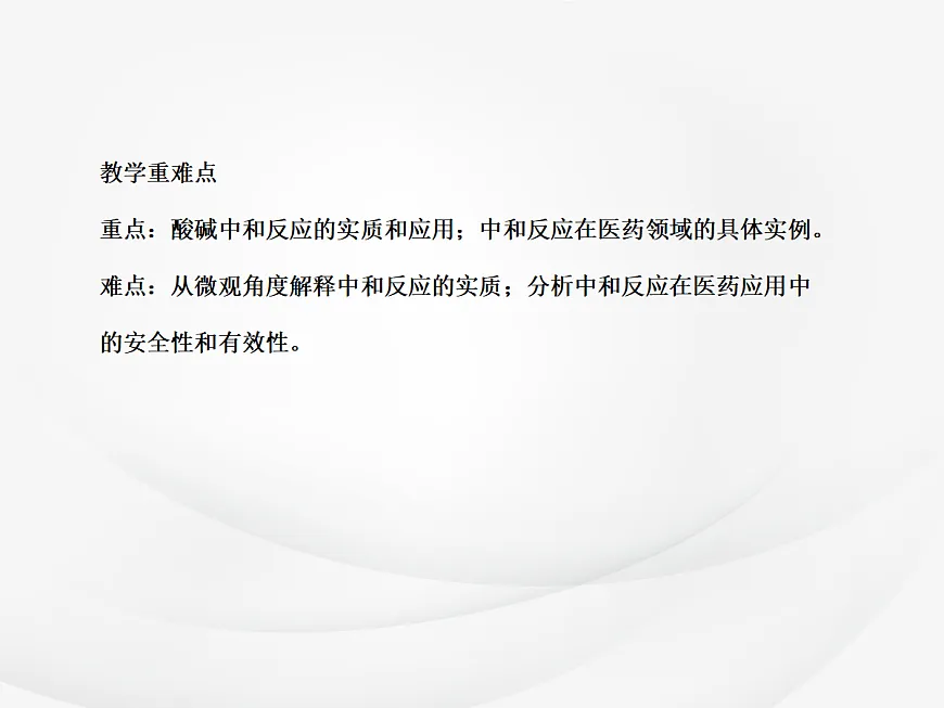 18049027第3页