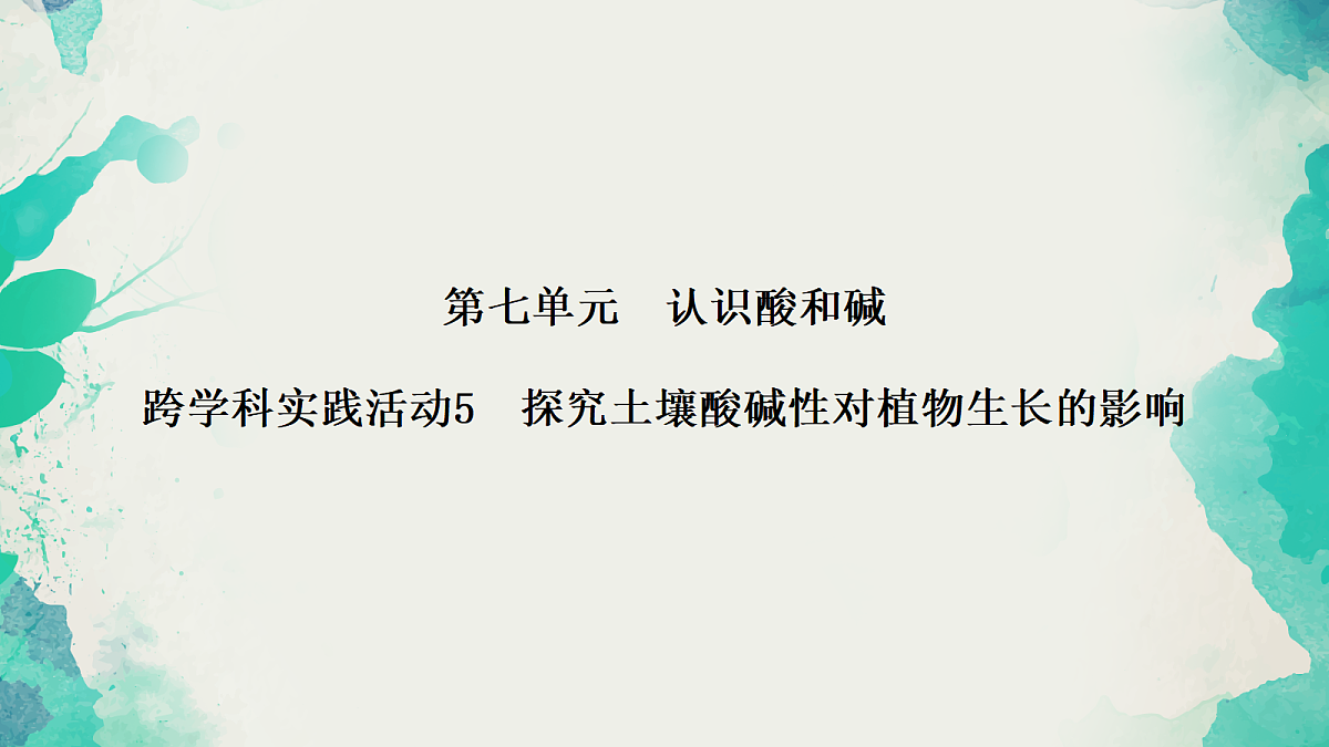 18049028第1页