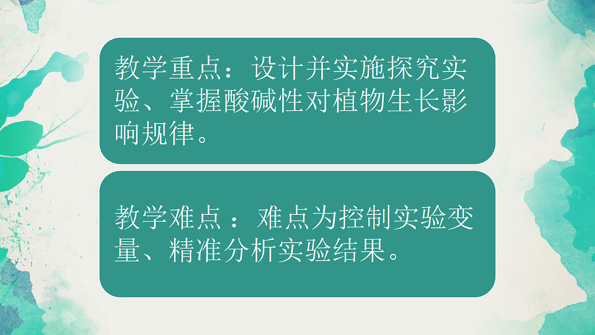 18049028第3页