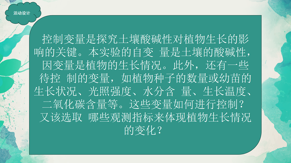18049028第6页