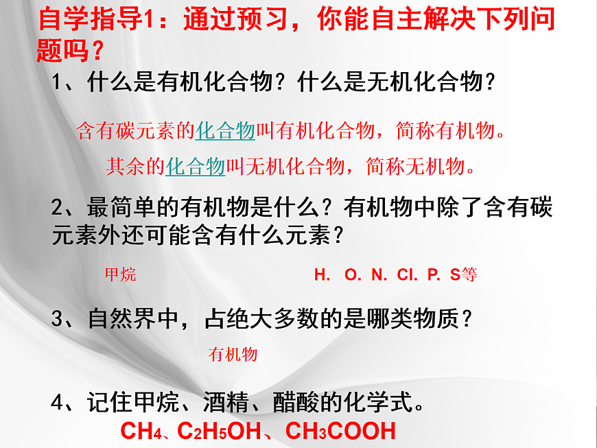 18049056第2页