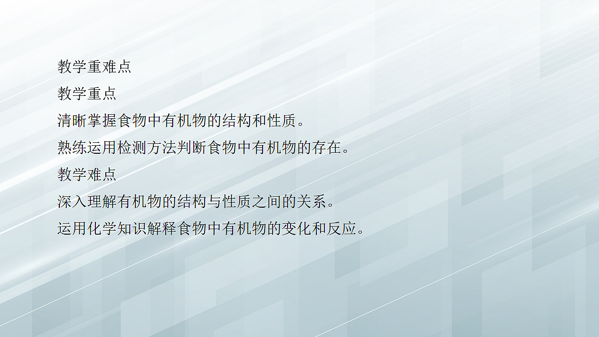18049057第3页
