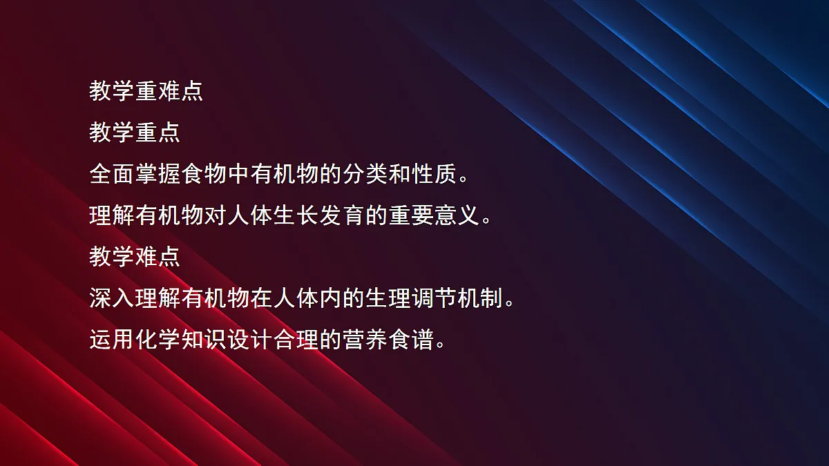 18049060第3页