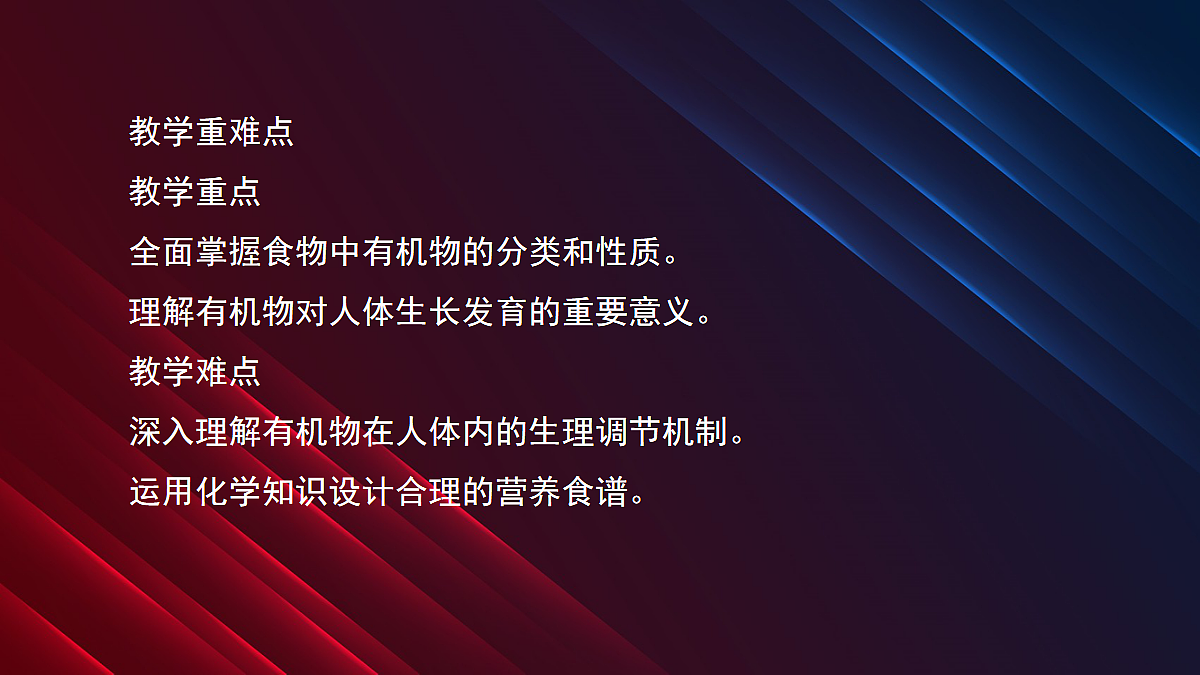 18049060第3页