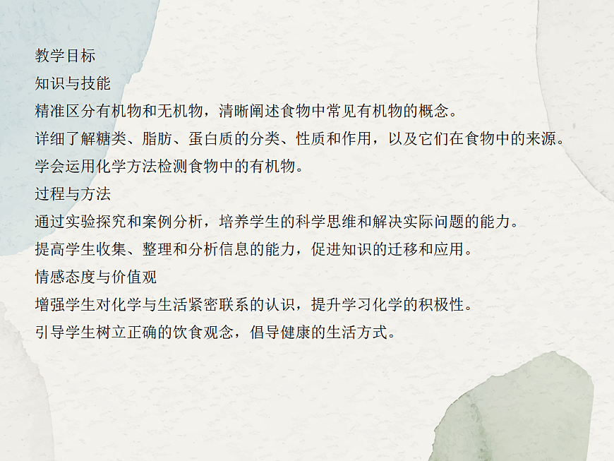 18049061第2页