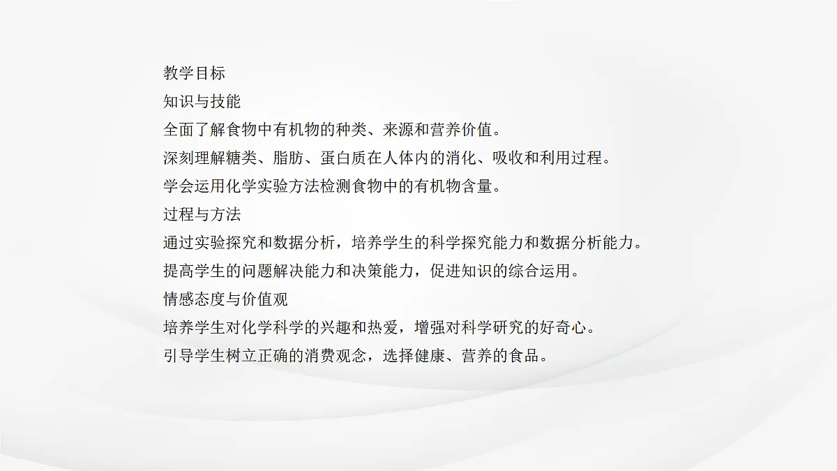 18049062第2页