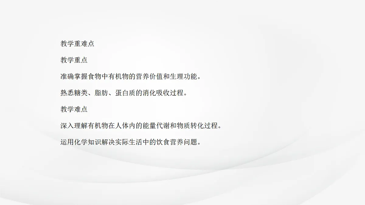 18049062第3页